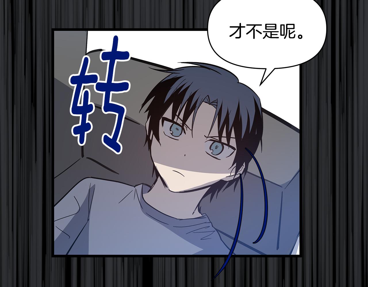 第52话噩梦48