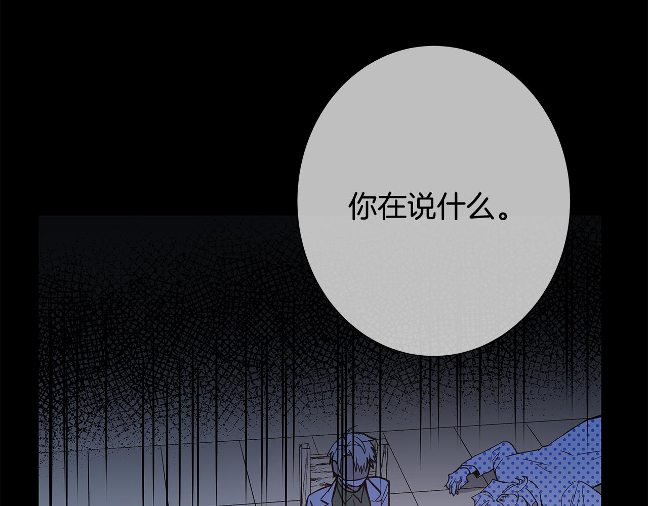 第53话实验23