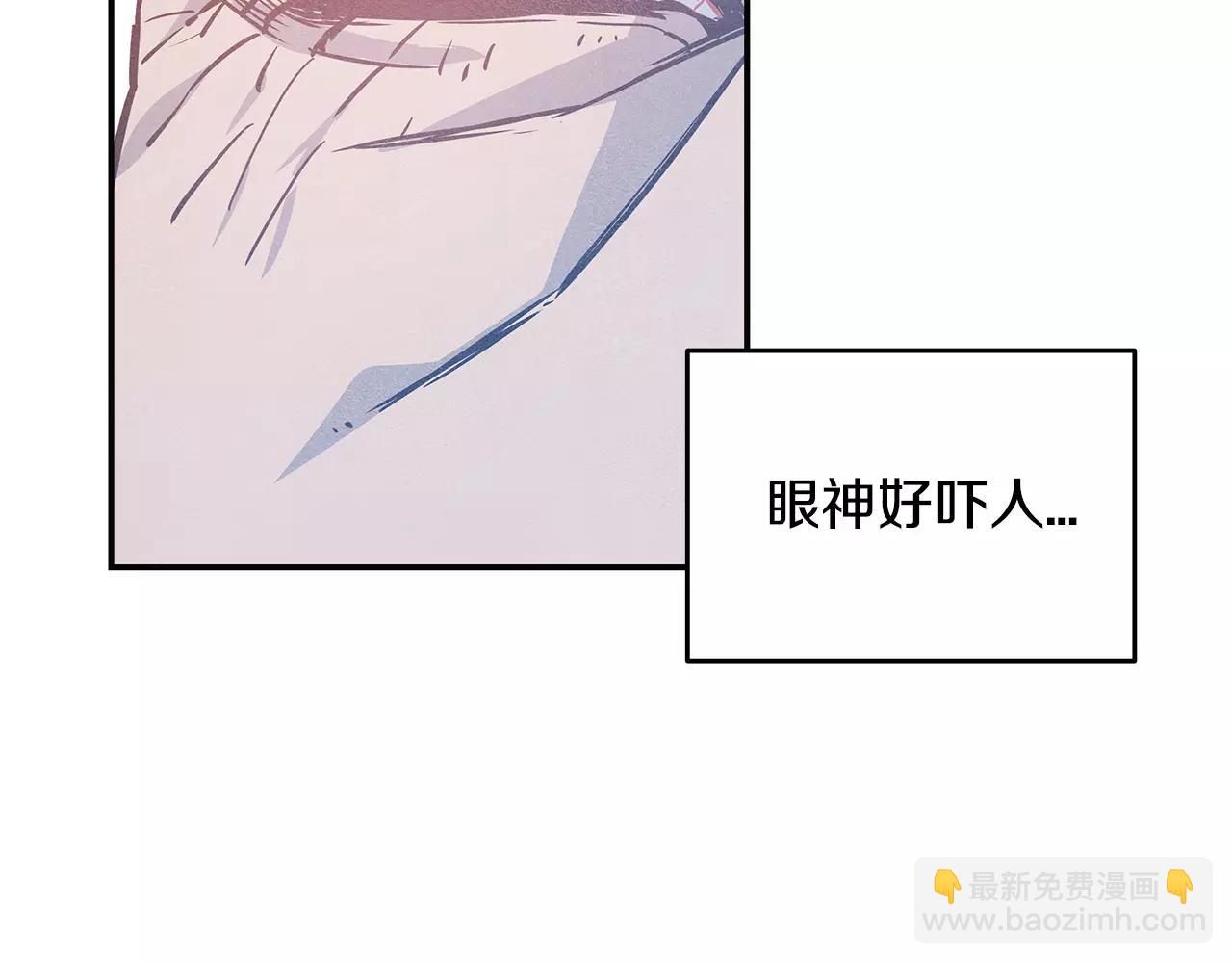 第33话奇怪老人21