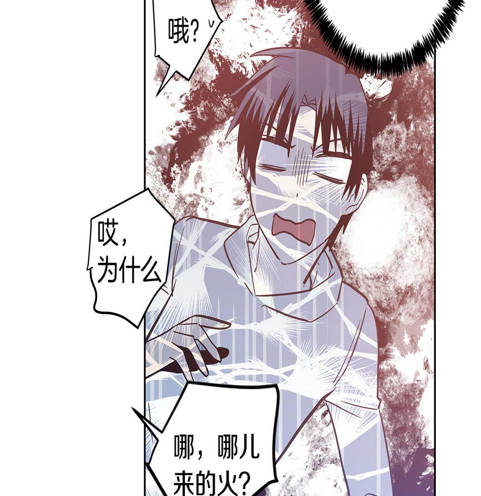 第48话拦阻72