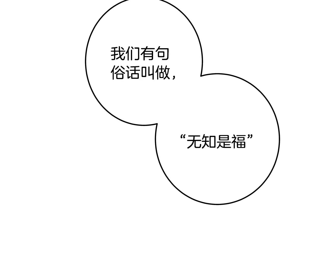 第36话权力73