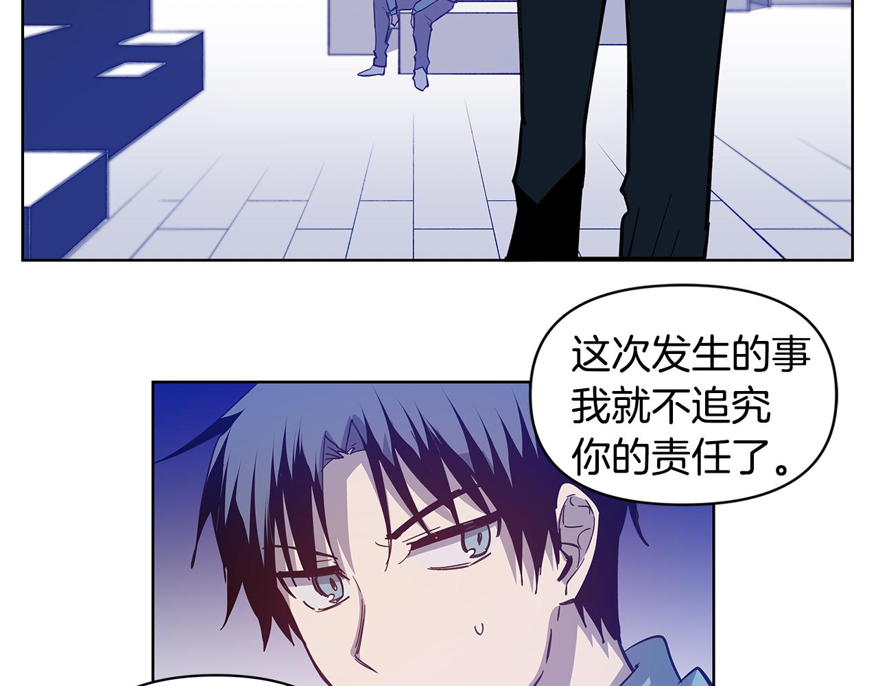 第57话碰面44