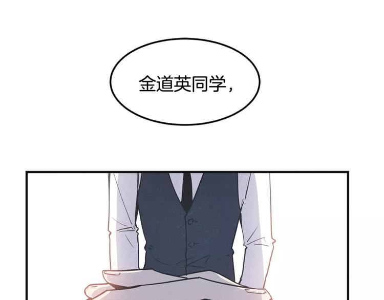 第5话 组织13