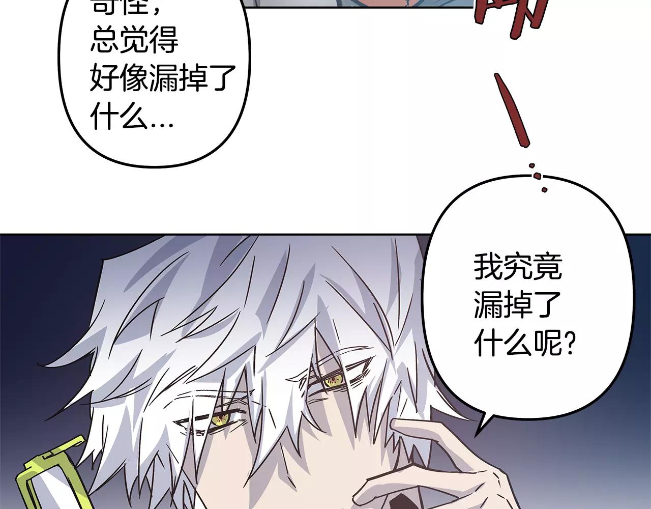 第38话博士82