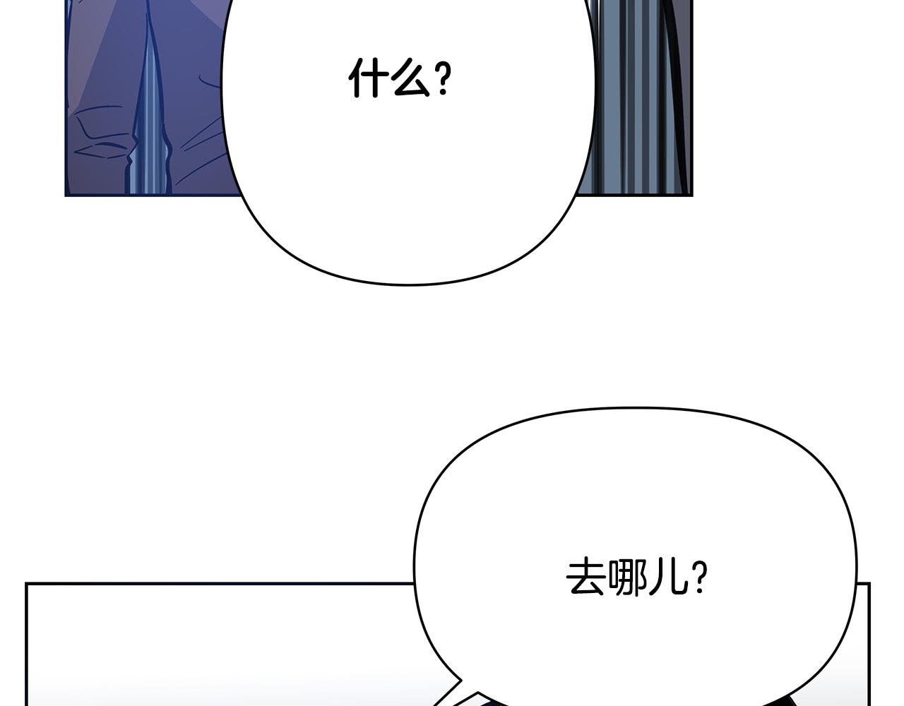 第50话副作用85