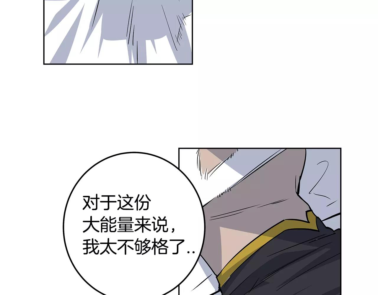 第36话权力84