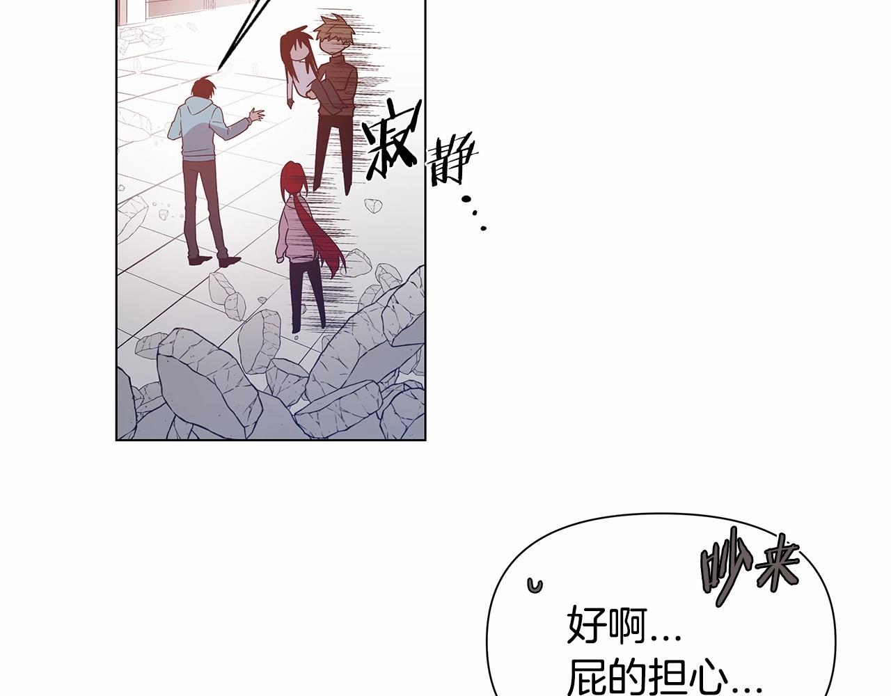 第72话杀气33