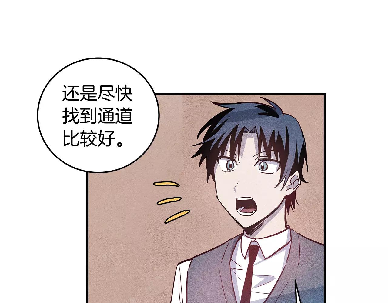 第21话威逼31