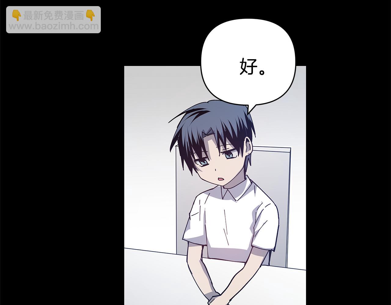 第54话真相26