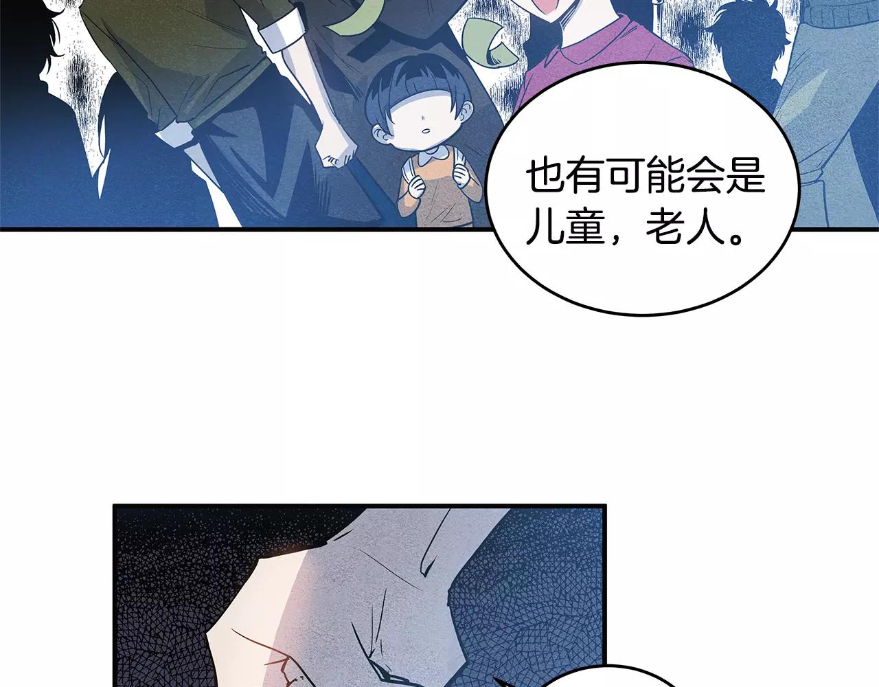 第15话弟弟34