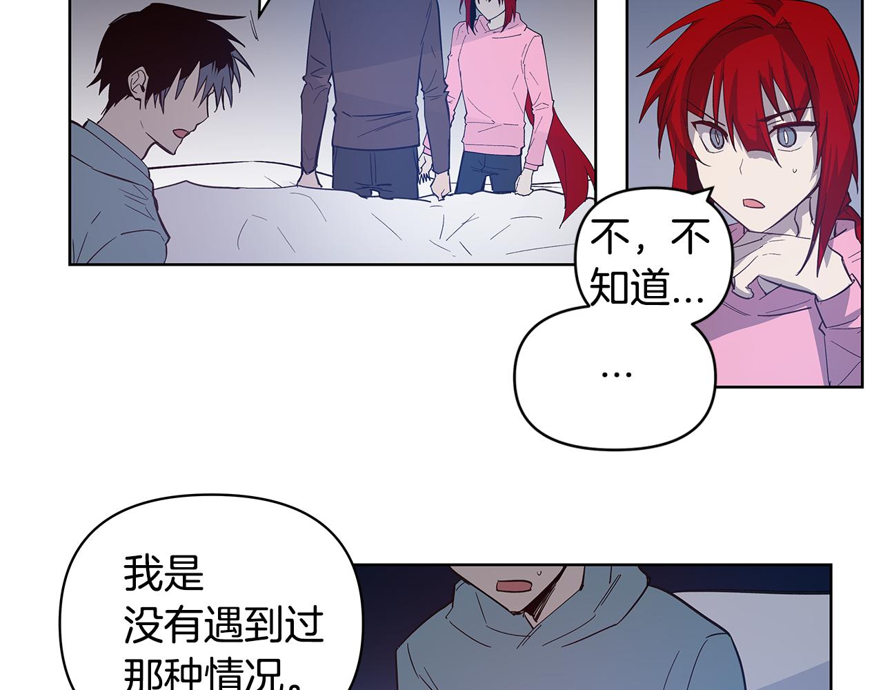 第56话通道13