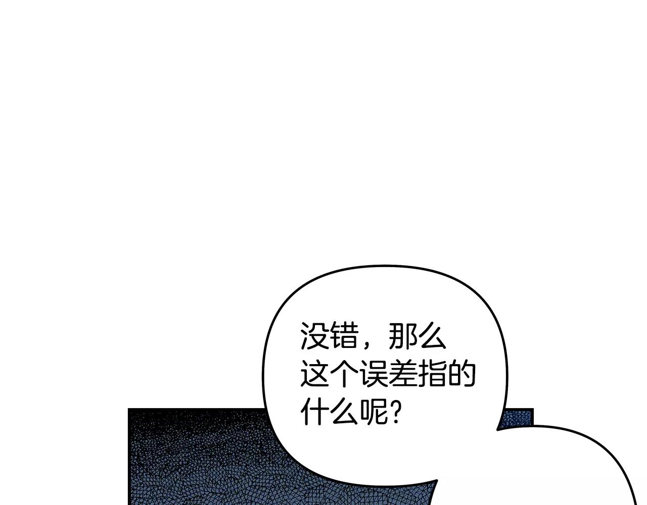 第39话平衡38