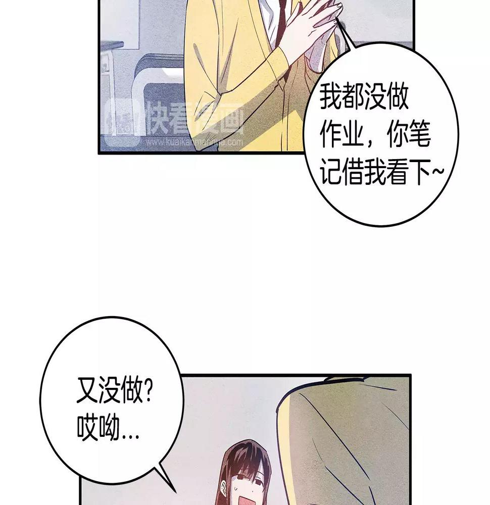 第18话反常15