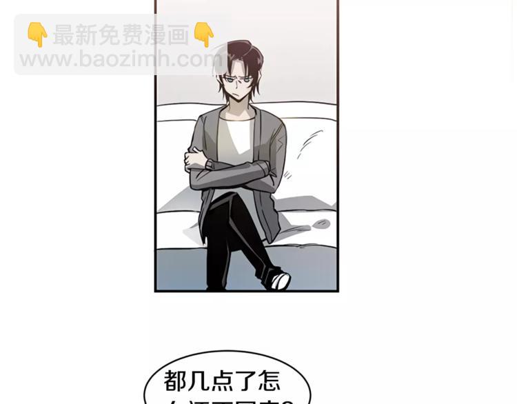 第1话 异能94