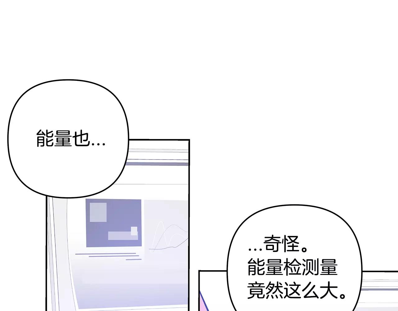 第41话相遇80