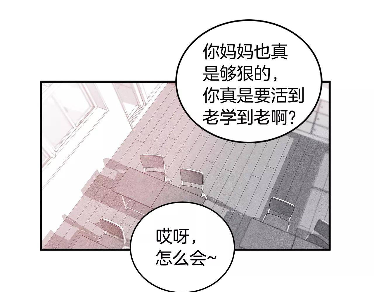 第18话反常13