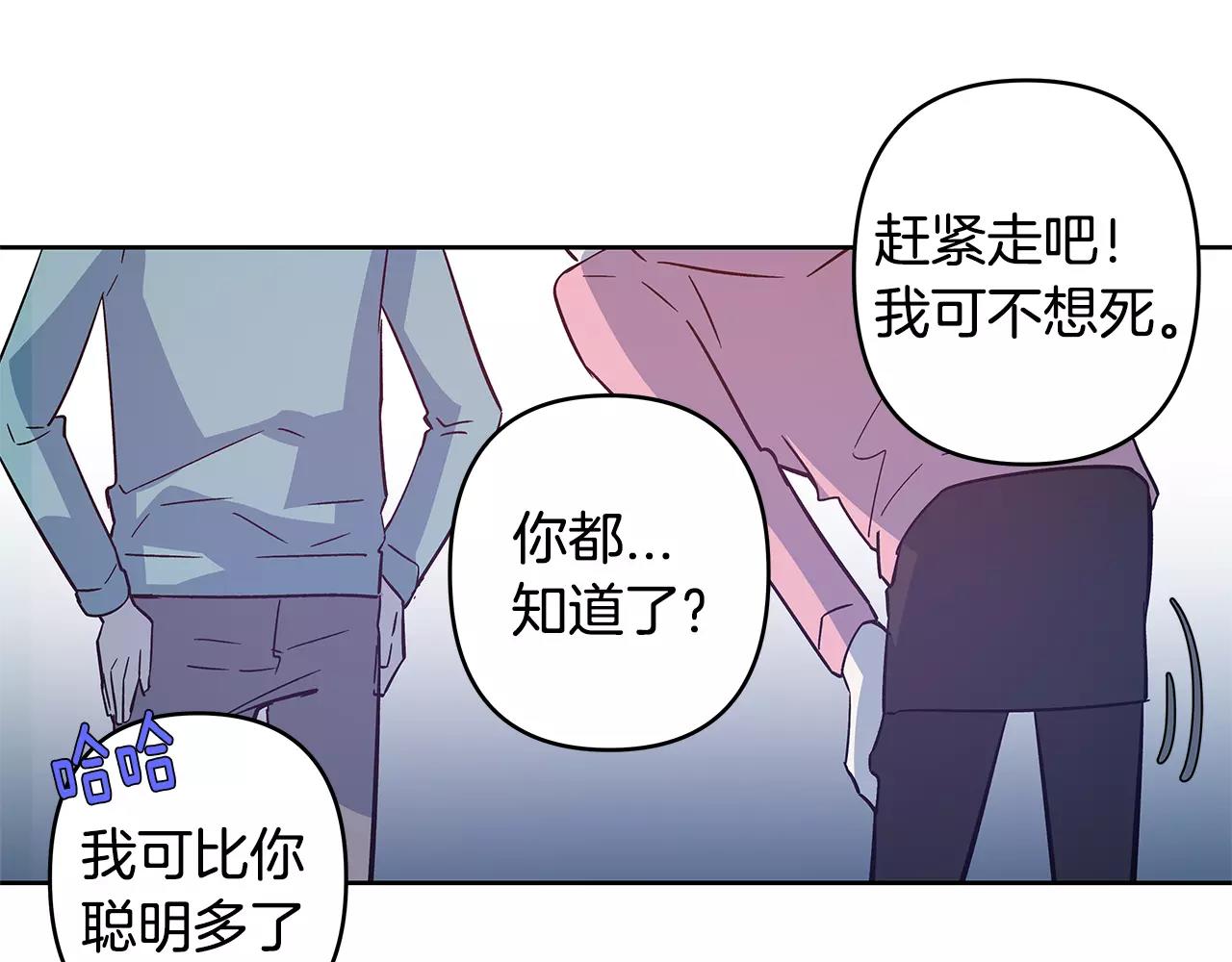 第44话相遇61