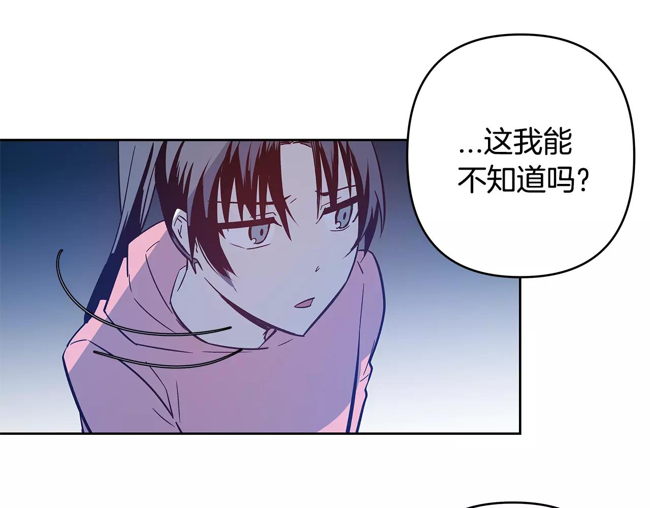 第44话相遇47