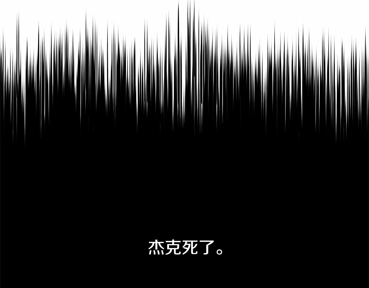 第66话回溯26