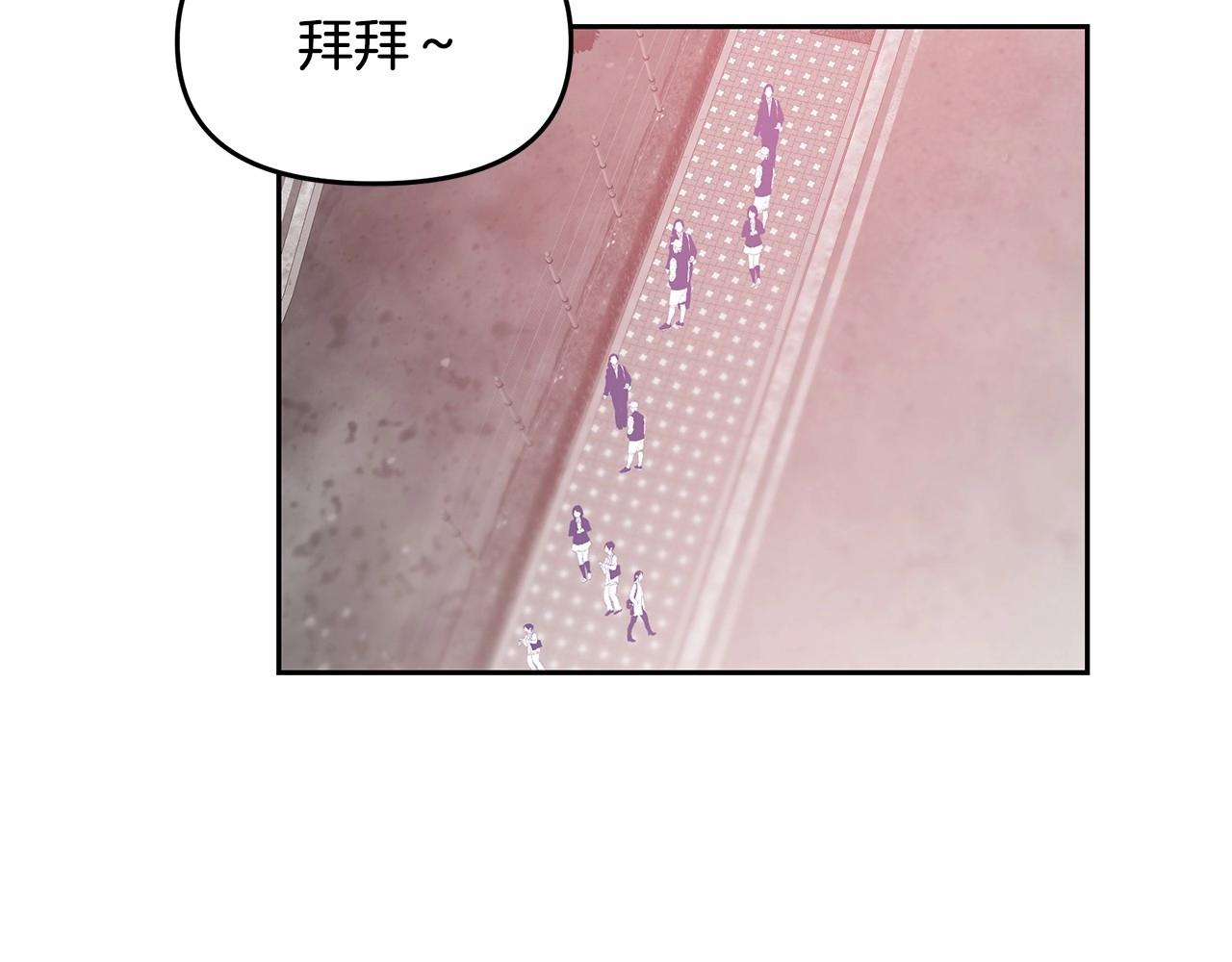 第76话尾声73