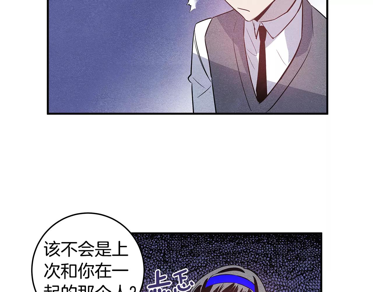 第25话争执50