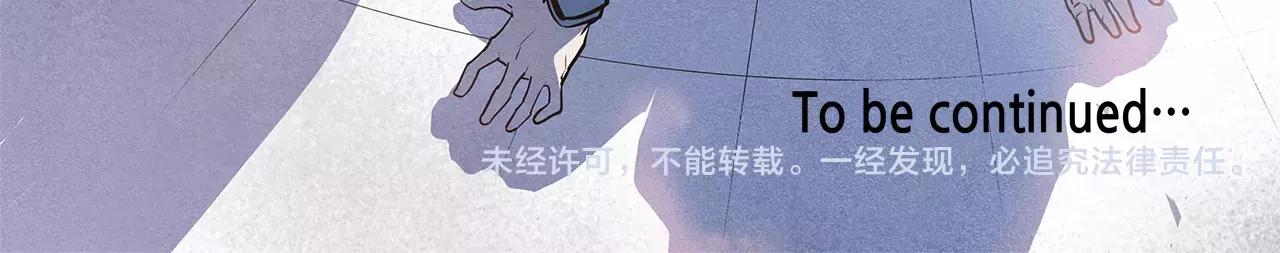 第34话雷尔星76