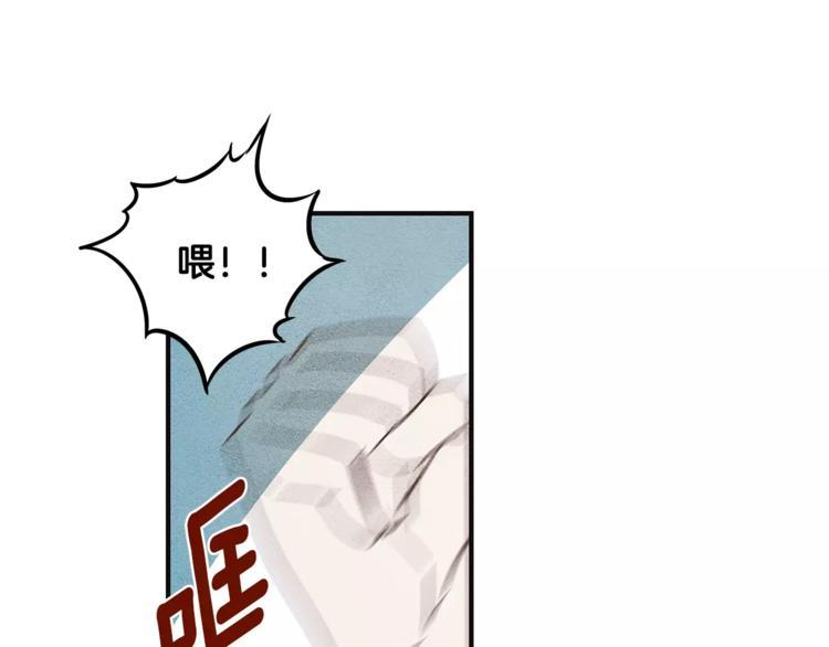 第5话 组织60
