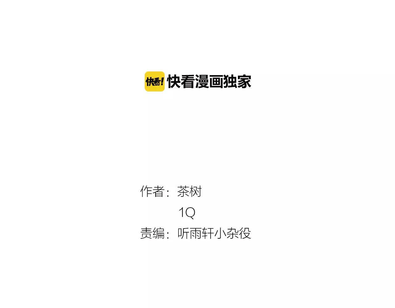 第16话争执1
