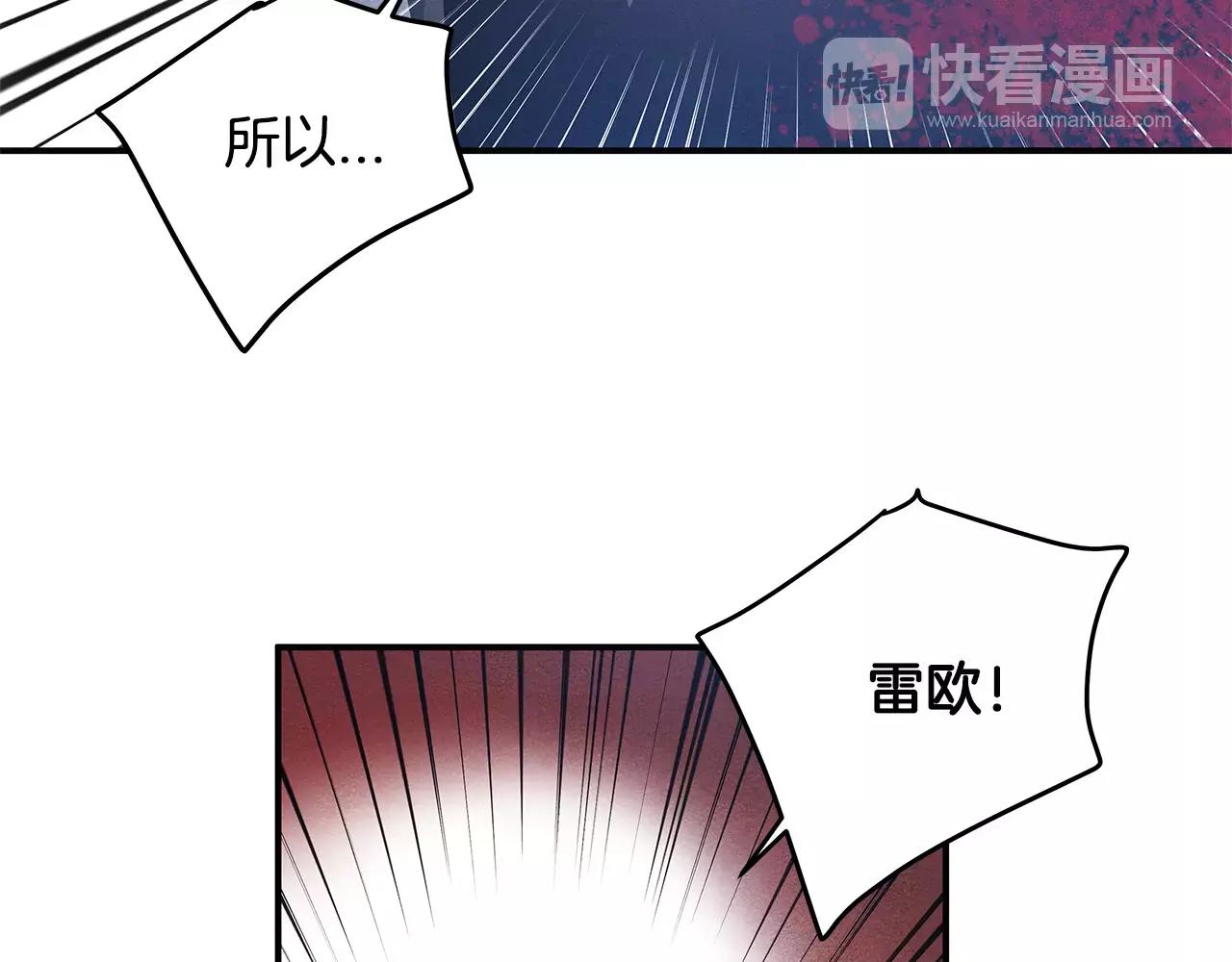 第27话受伤28