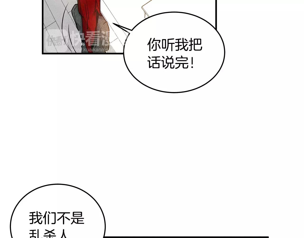 第15话弟弟28