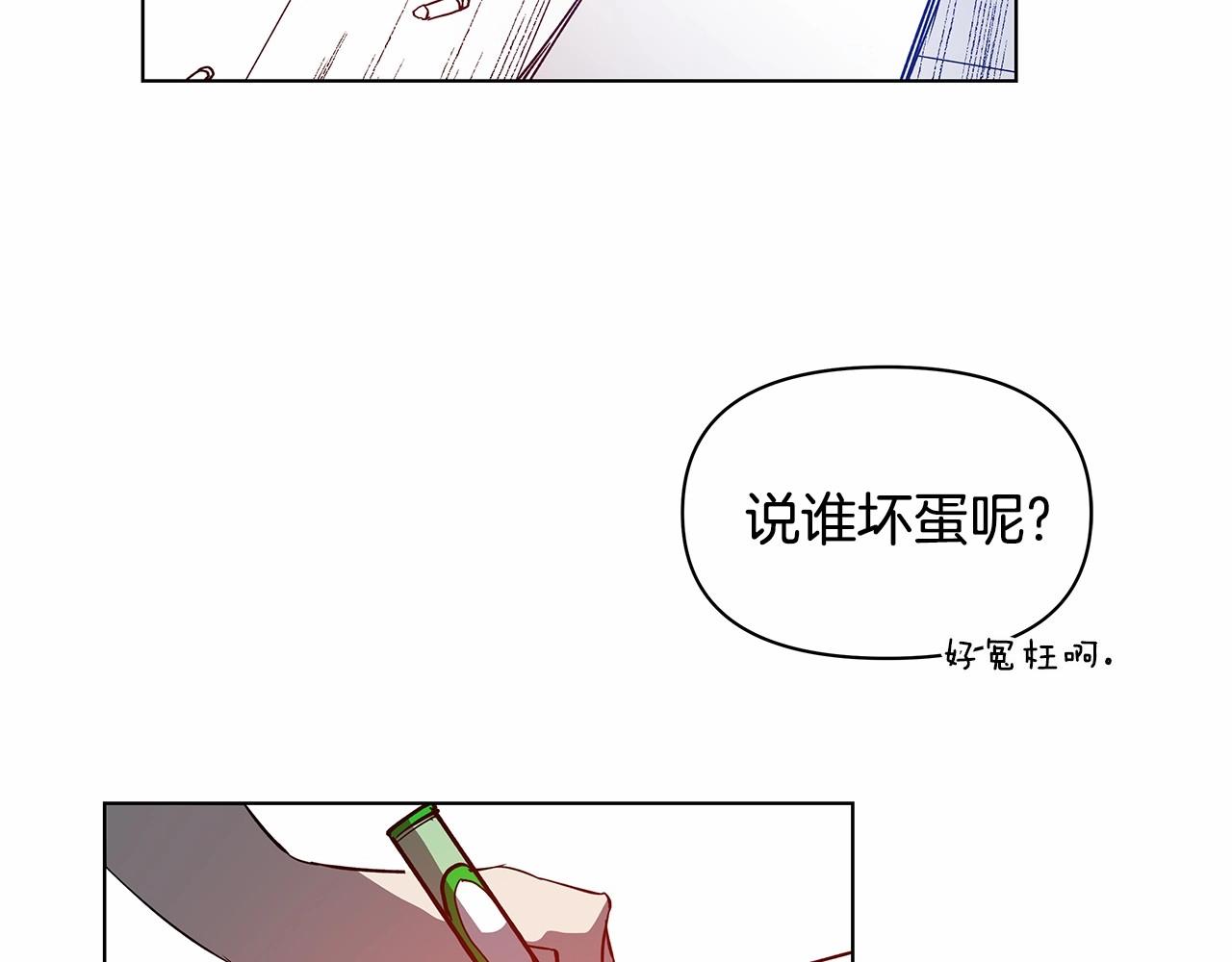 第75话记忆82