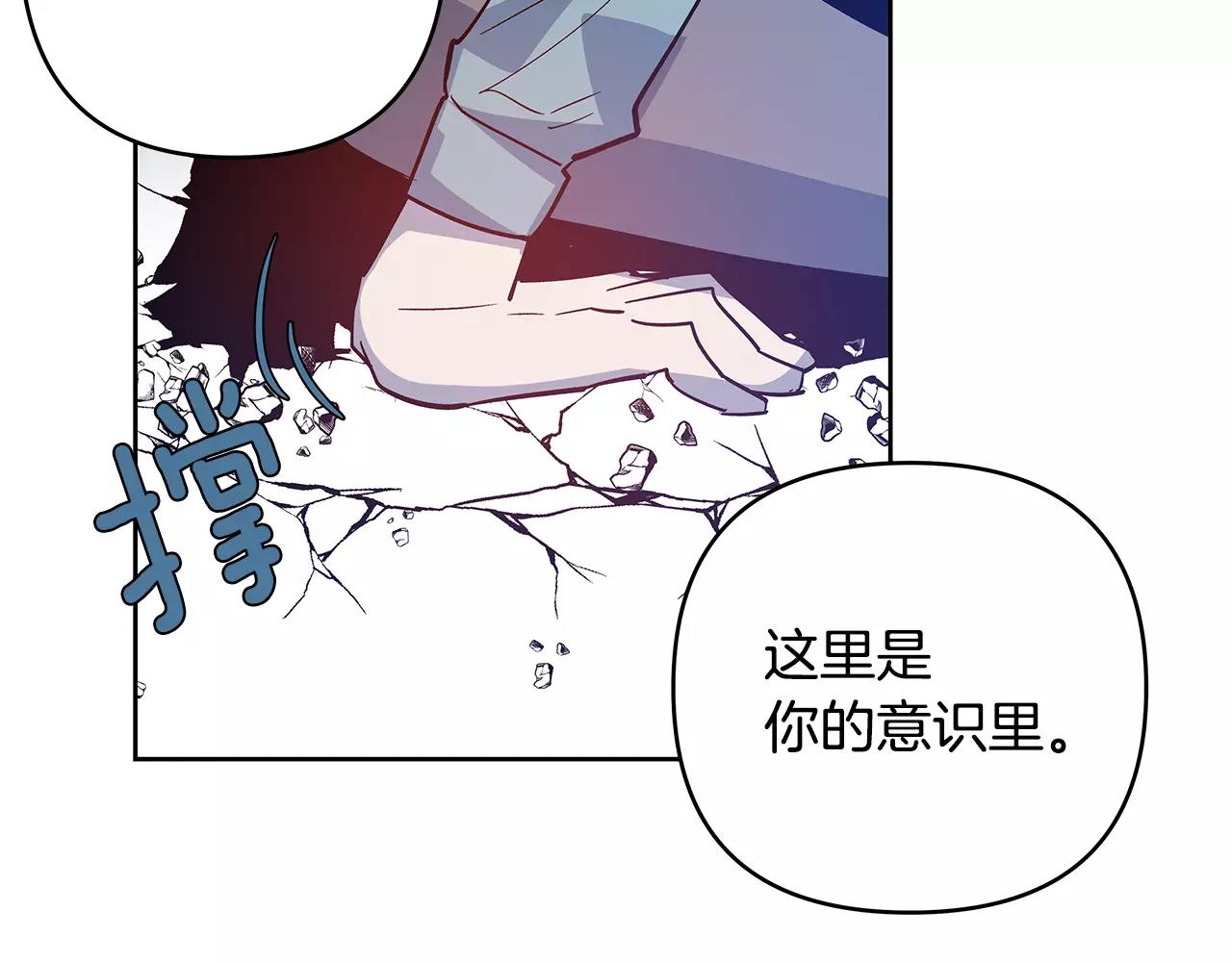 第44话相遇45
