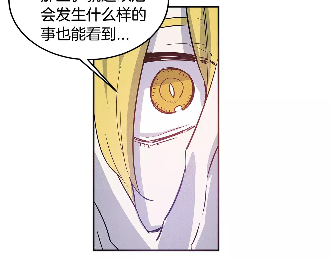 第30话预知61