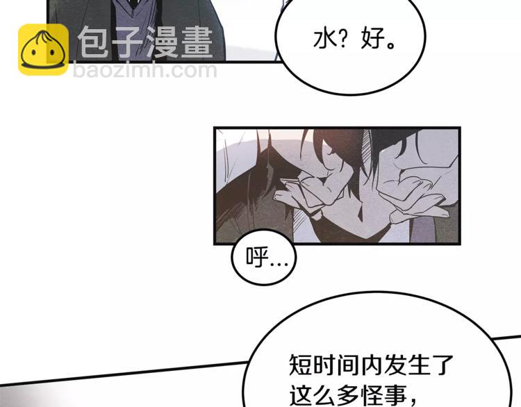 第5话 组织10