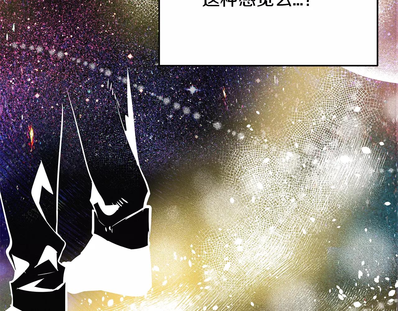 第34话雷尔星59