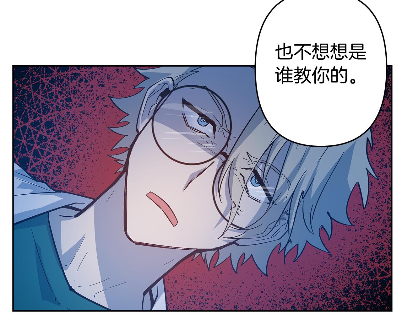第46话围困58