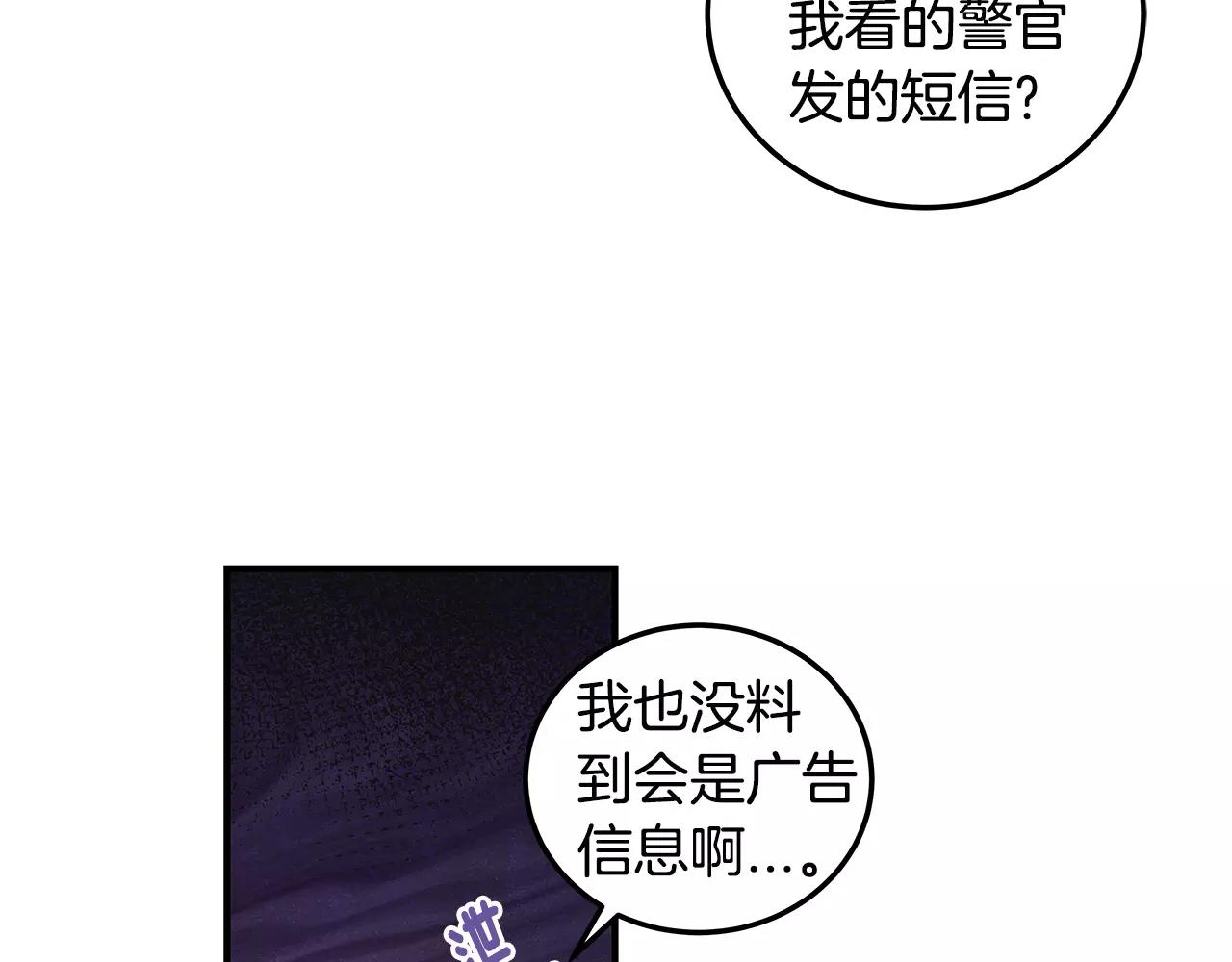 第8话迷失5