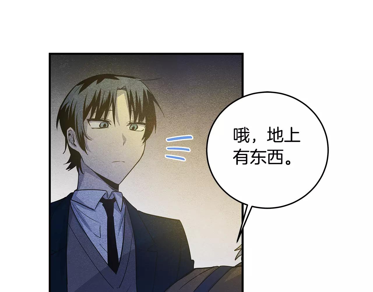 第17话搞事81