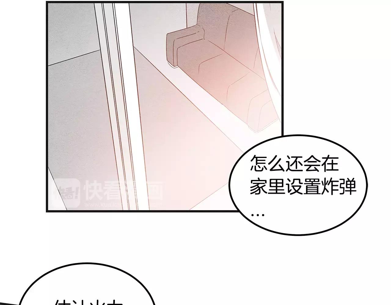 第8话迷失49