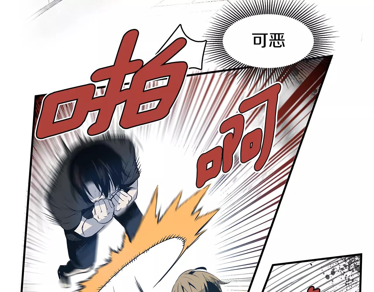 第9话研究48