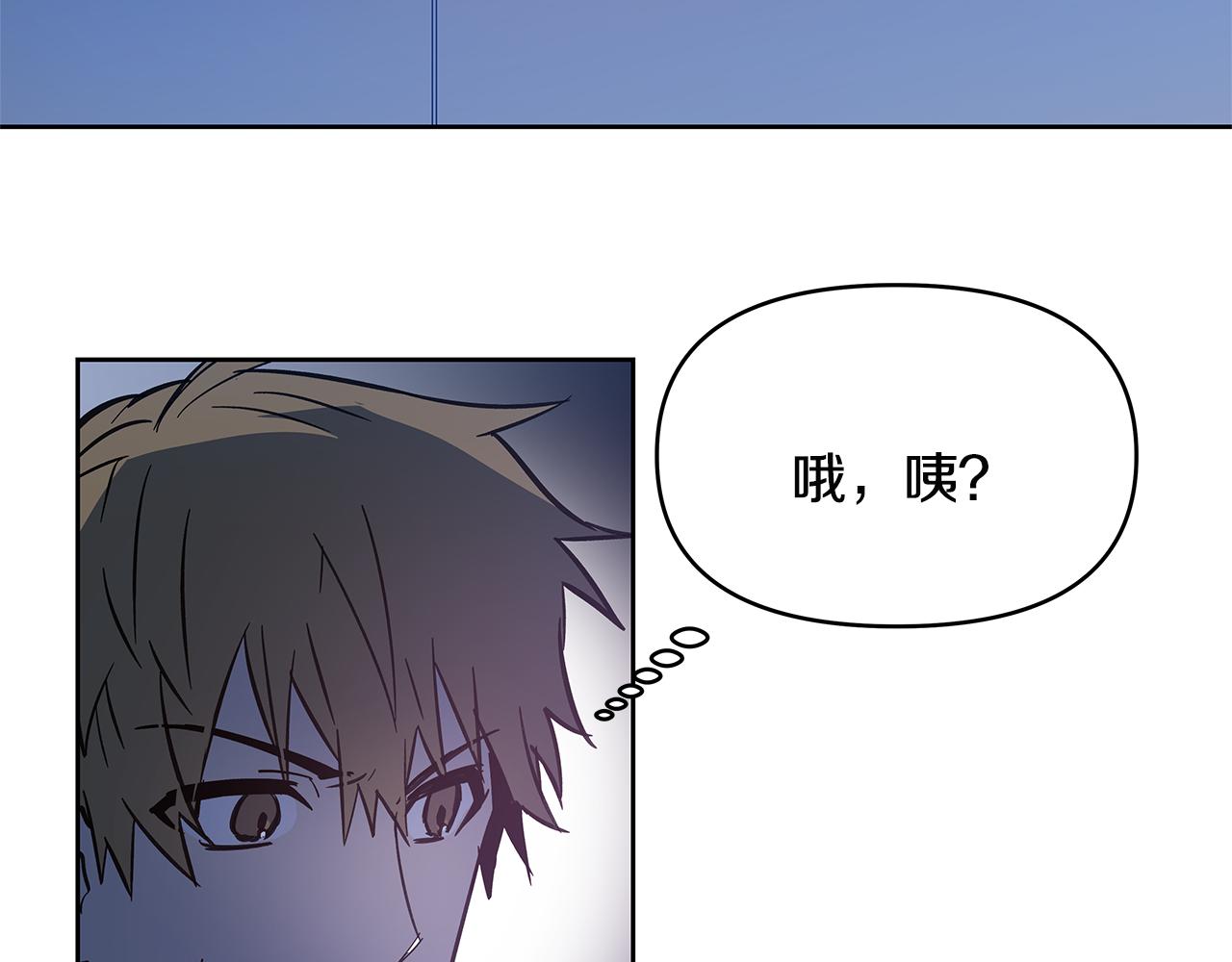 第47话怪物88