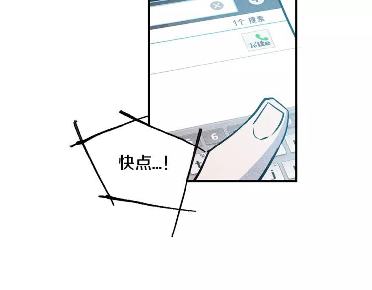 第3话 遇袭57