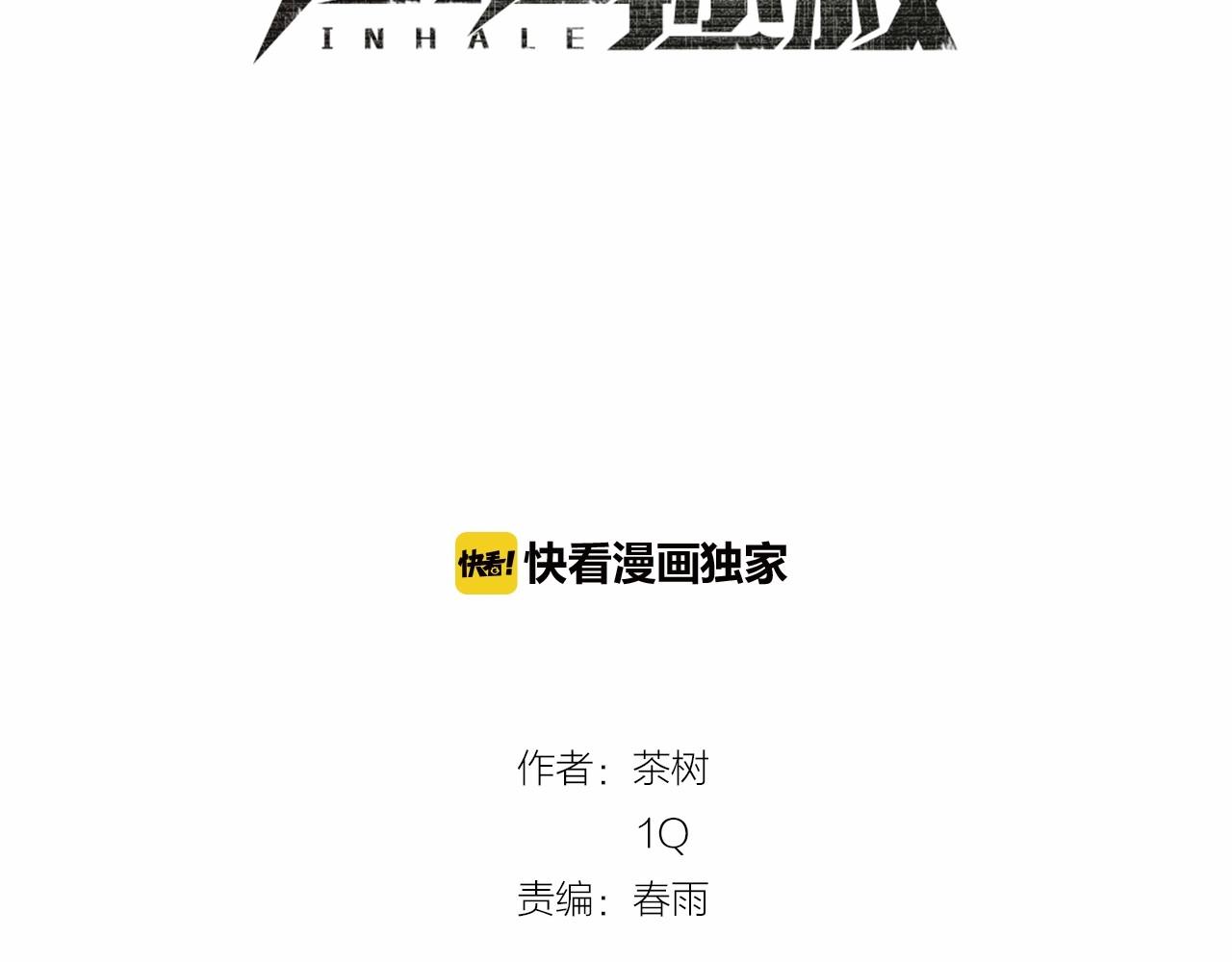 第64话能力9