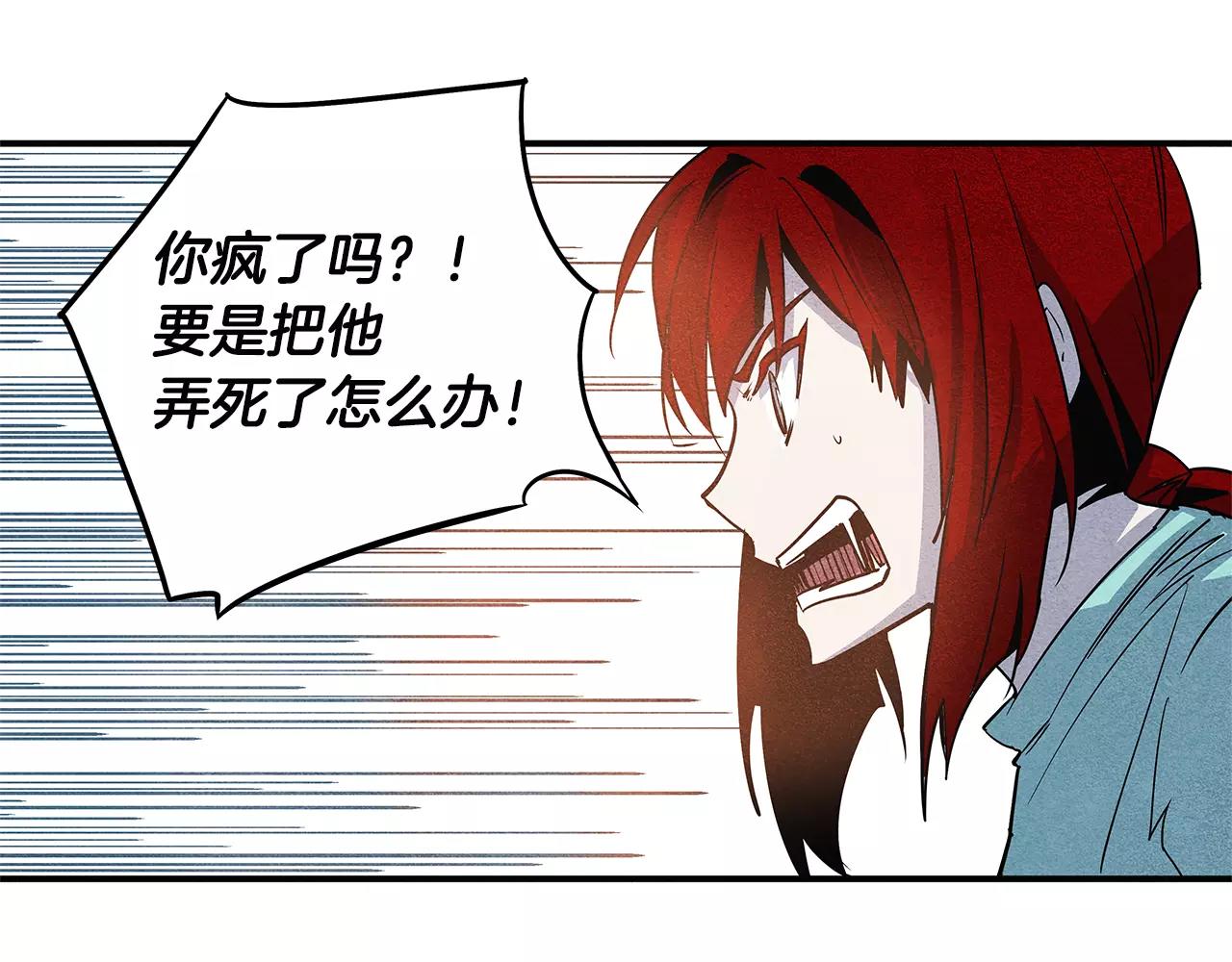 第14话争端35