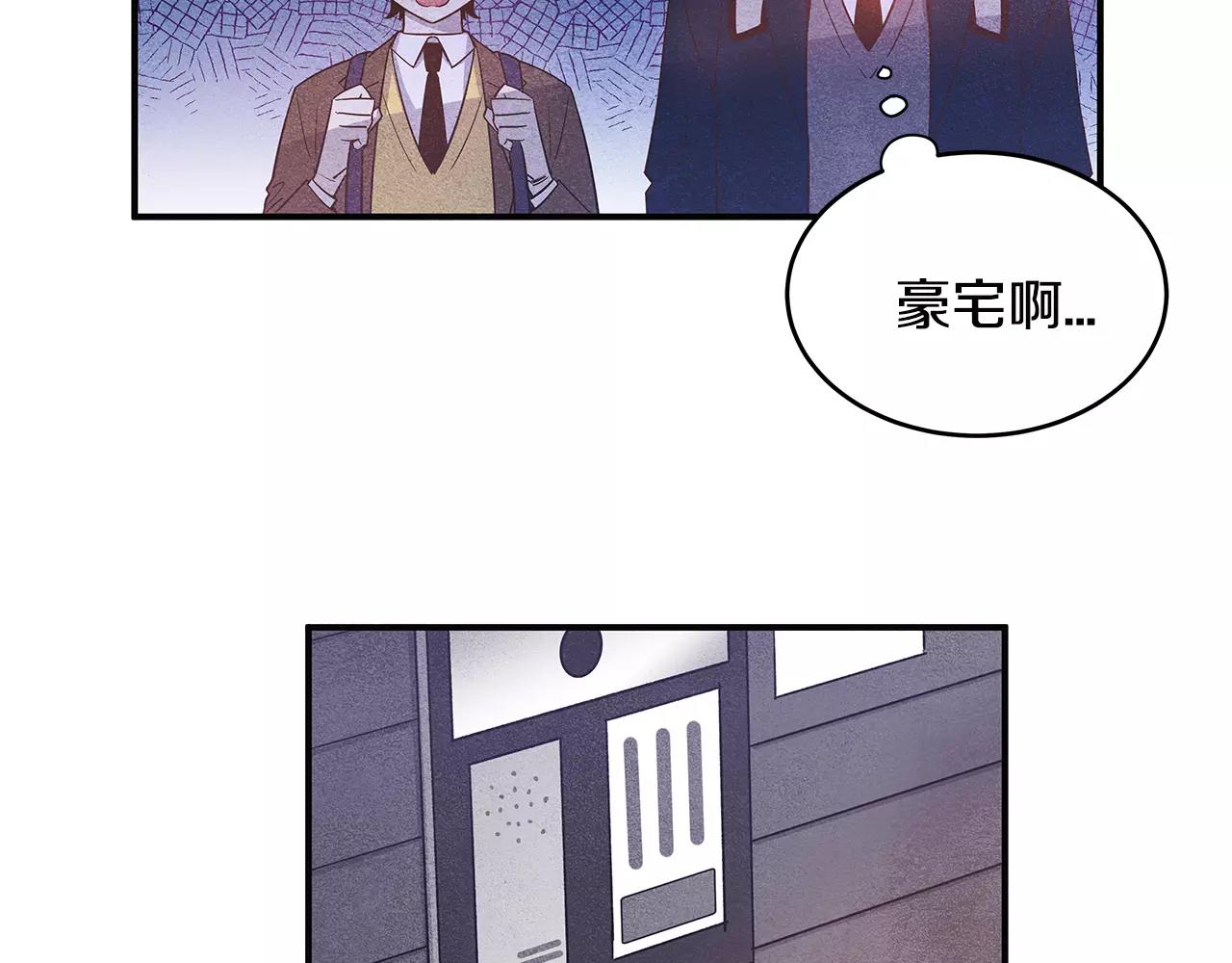 第18话反常33