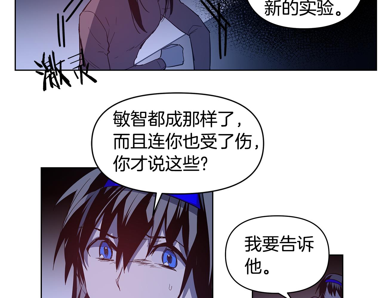 第56话通道39