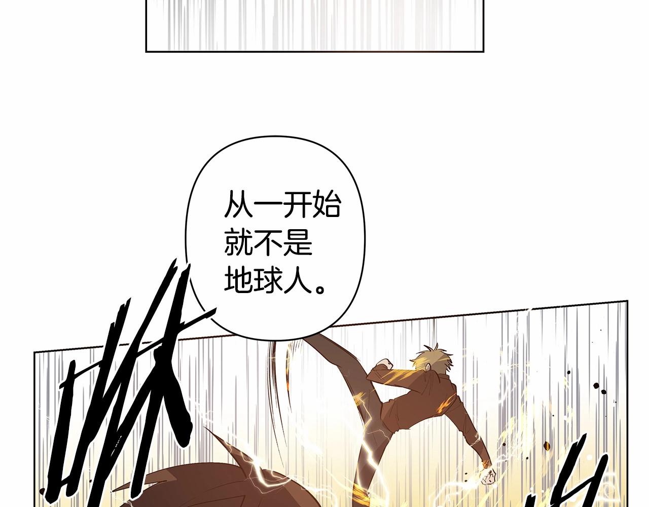 第73话激斗1