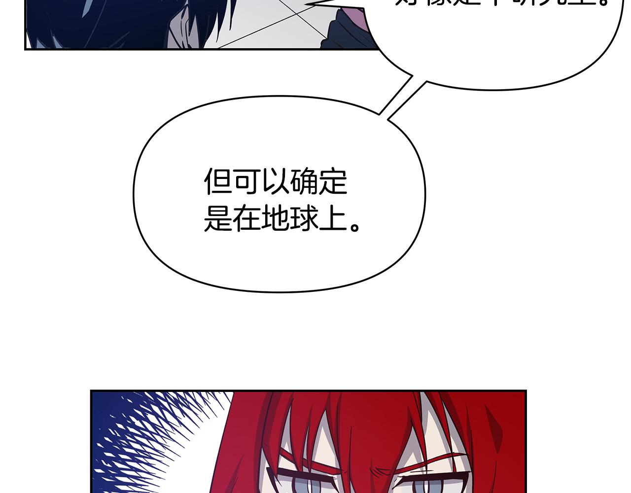 第50话副作用8