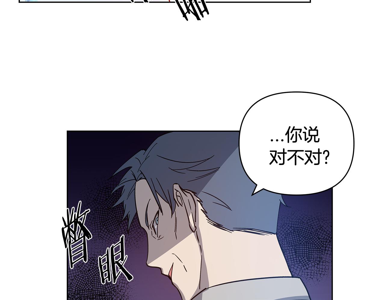 第59话在劫难逃10