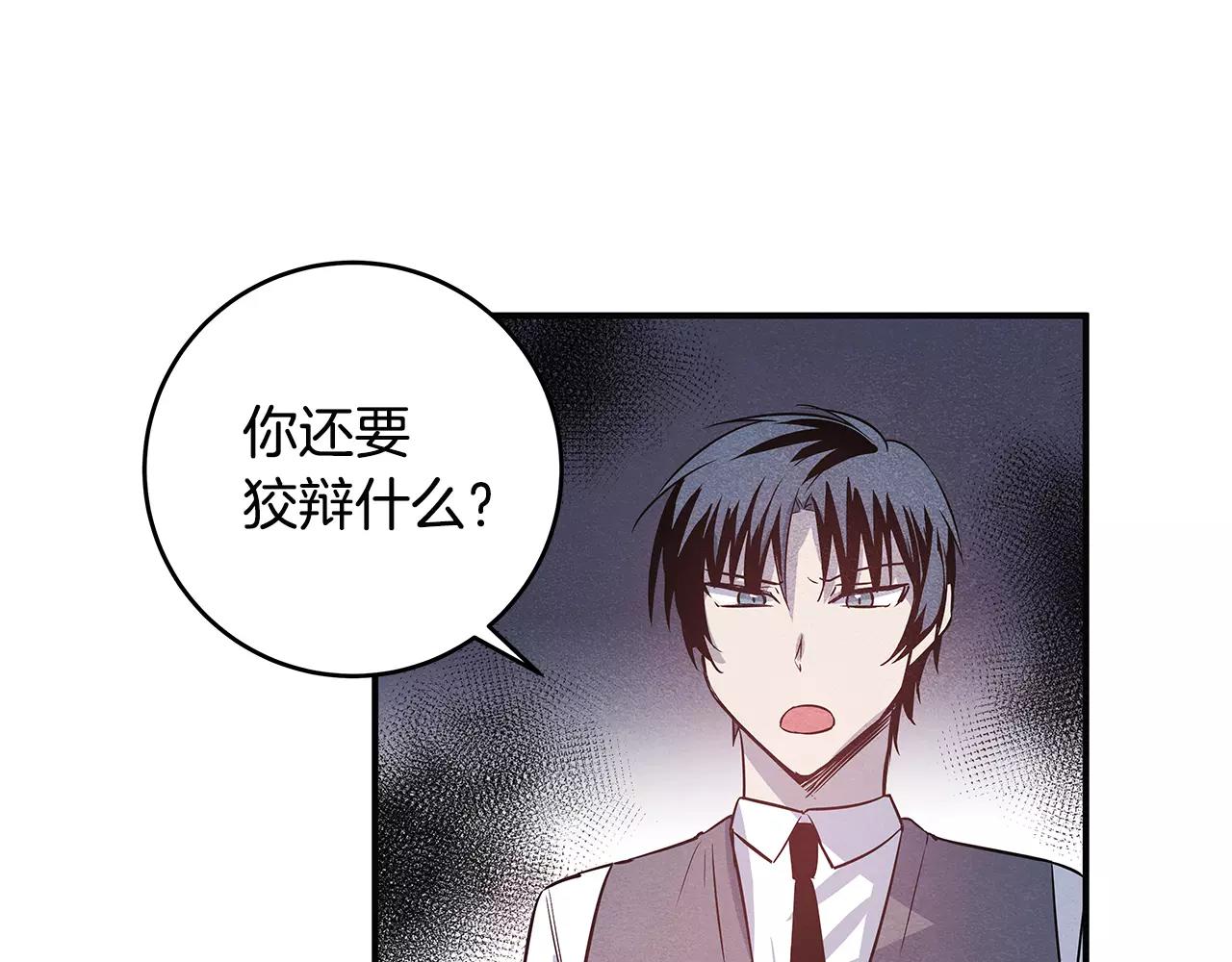 第25话争执45